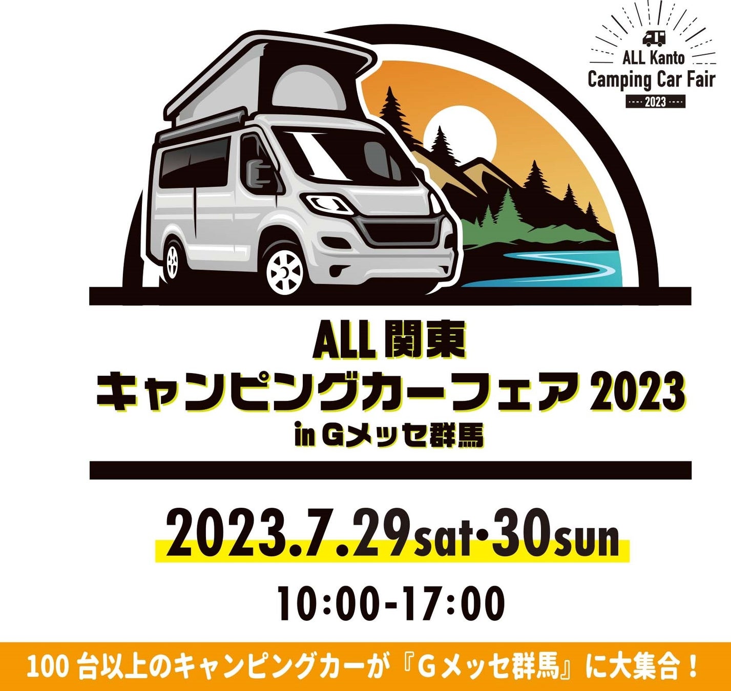 【訪日観光No.1プラットフォームKlook】「2023年夏、訪日外国人観光客が“日本でやりたいこと”TOP10」発表