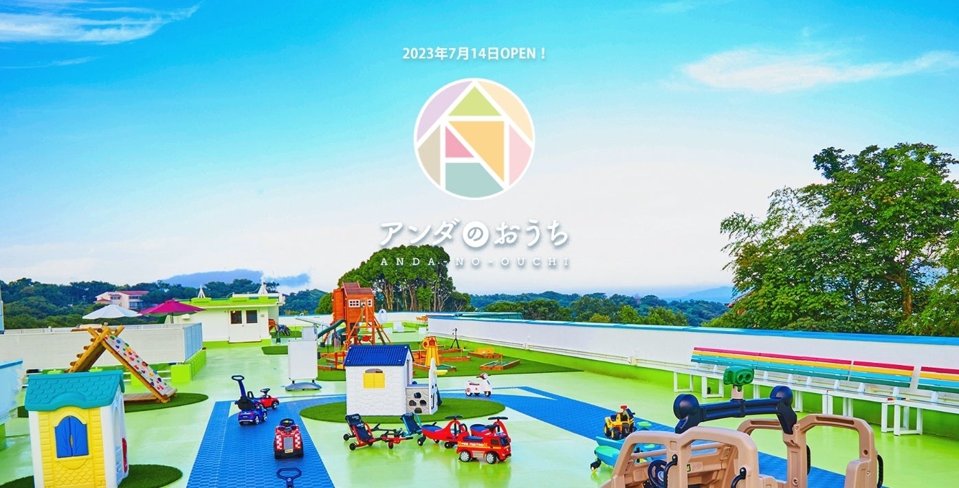 ゴールデンボンバー、ヒグチアイ出演決定！夜空に１万発『2023 神宮外苑花火大会』本日一般発売スタート！