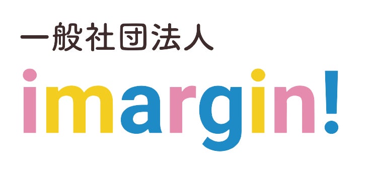 七色の日記念！「超没入型マーダーミステリー店【花花世界】の体験チケットが当たるTwitterキャンペーン」7月16日（日）からスタート！！