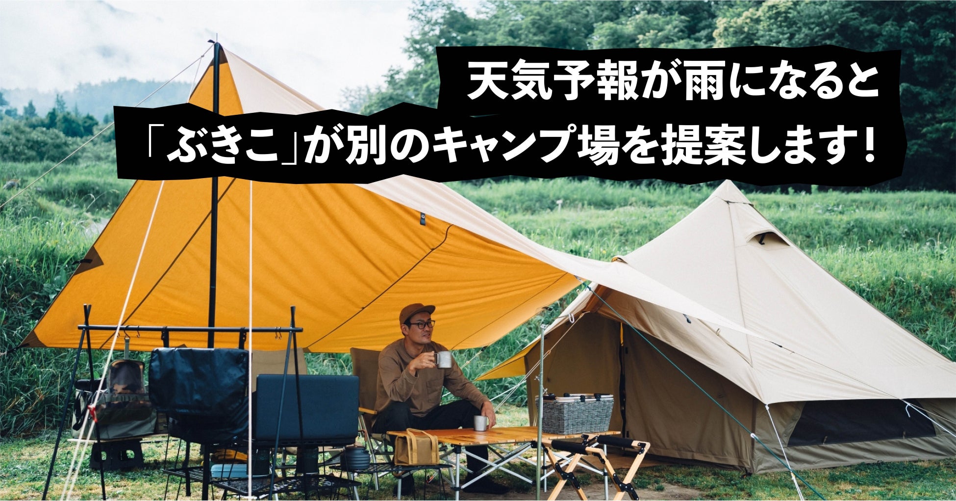 アウトドアで本格中華料理！手元が熱くなりにくい構造でMAKIBI料理も！「LOGOS 鉄の職人」シリーズ3種 新発売！