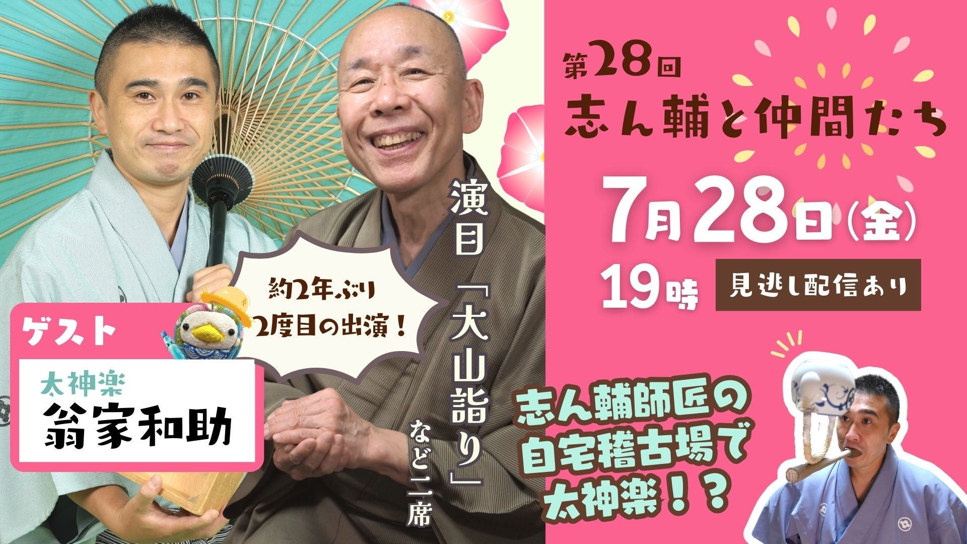 【特許取得】キャンプの総合情報サイト「ぶきこ」がサービス提供開始