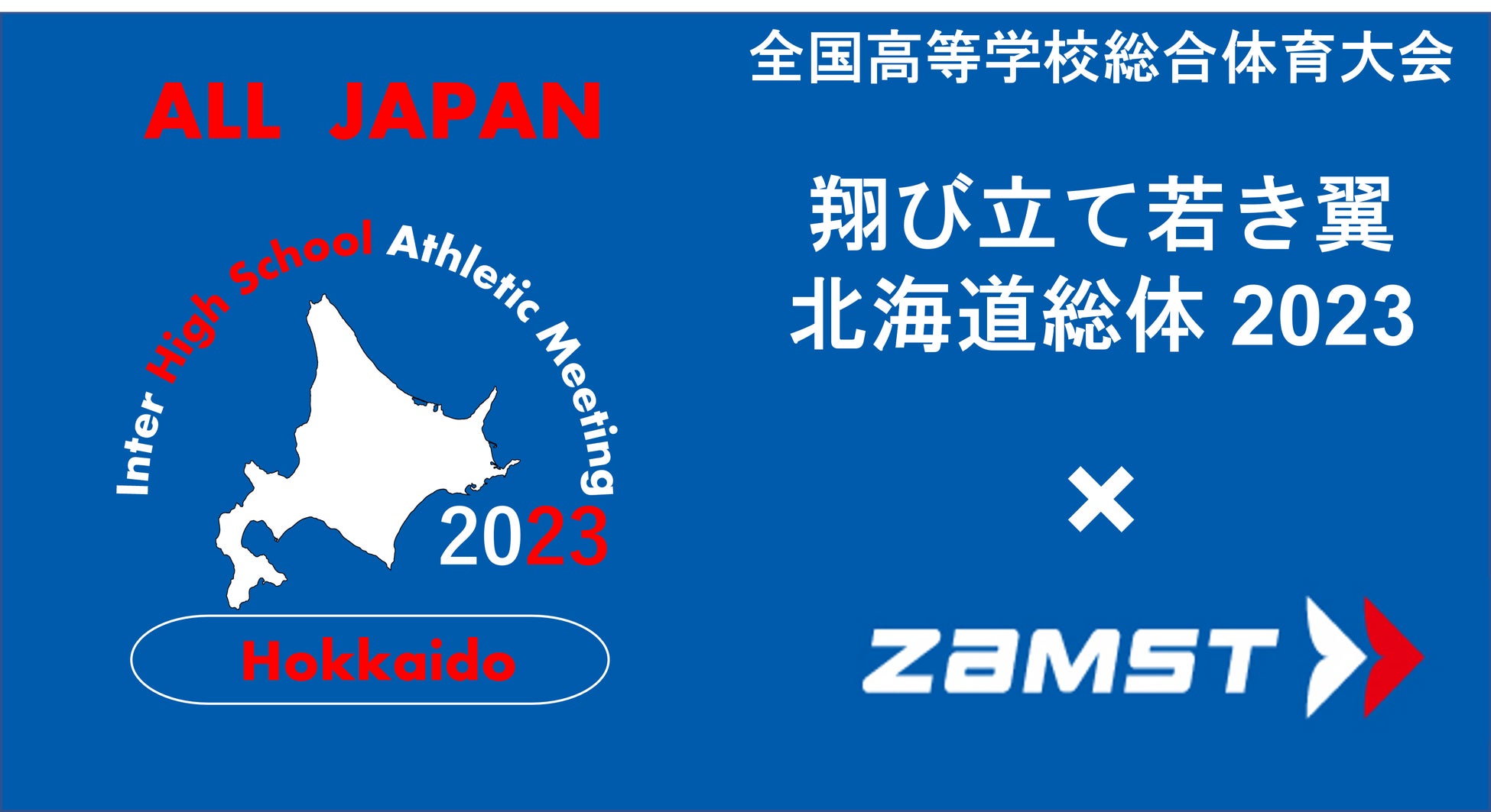 水が磨く郷日田/夏の風物詩「日田祇園祭」開催