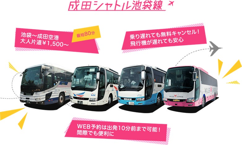 札幌国際大学との包括連携協定締結について