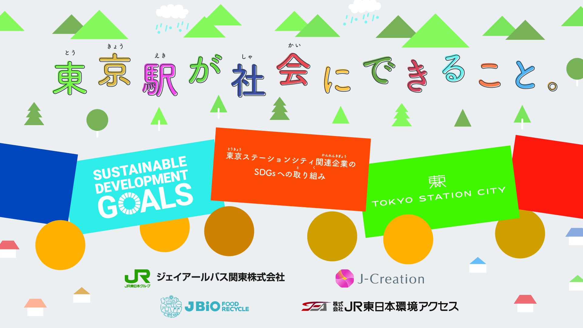 那須どうぶつ王国にてヨウムのオリビアが女子サッカーW杯の勝敗を占います