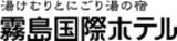 夏のイベント「黒部峡谷トロッコ電車 サマーフェスタ」を
7月29日・30日に開催!