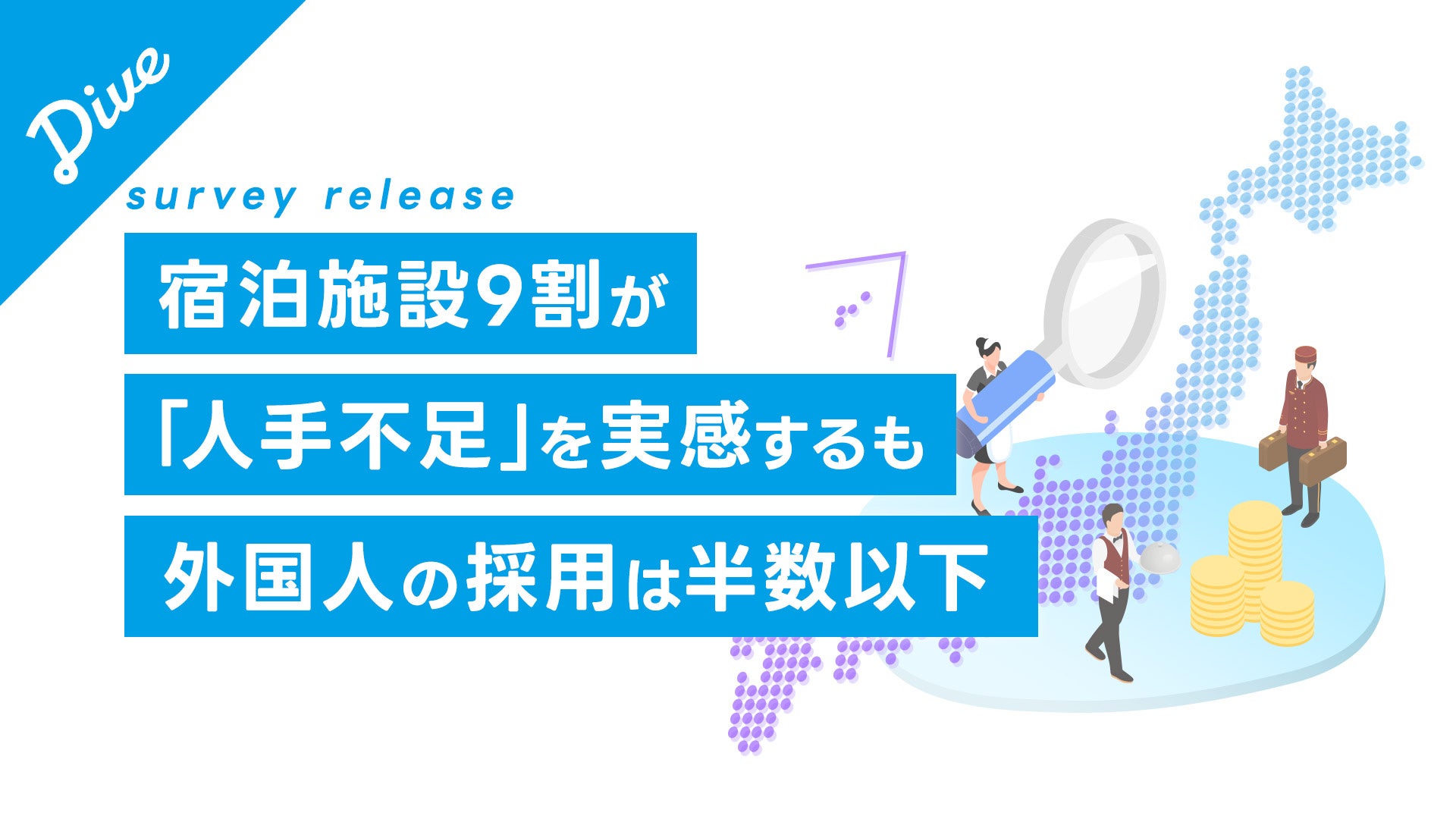 リソルグループ、「フェアウェイフロントヴィラ事業」推進 、施設利用権型リゾートクラブ（年間１５泊）を 「スパ＆ゴルフリゾート久慈」において募集開始