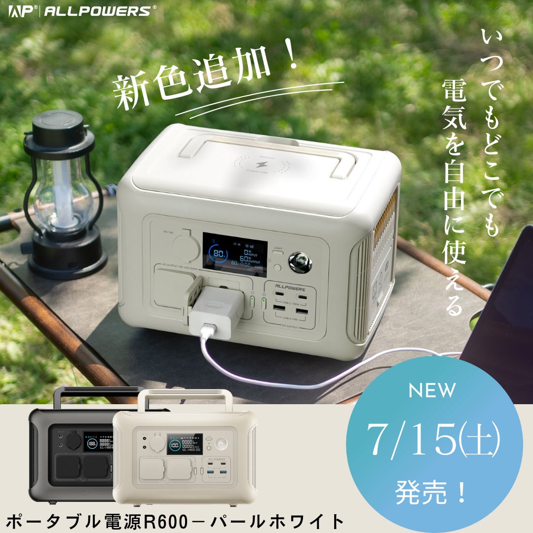『らぽっぽ なめがたファーマーズヴィレッジ』店舗型ふるさと納税『ふるさとズ』を運用開始