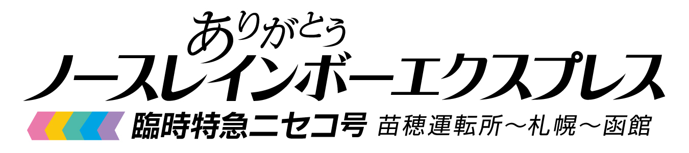 ジャンカラ史上初！次世代飲み放題BALとオープンカウンタースペースを備えた「ジャンカラ天文館通わっぜ駅前店」 7/20グランドオープン！