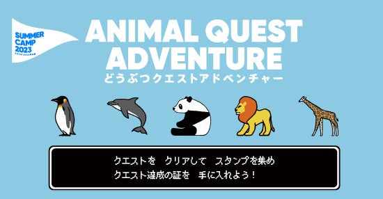杉の香りと共に乾いた風が抜ける、南房総のオーシャンログハウスヴィラ 『&SUN Hung five』7月グランドオープン
