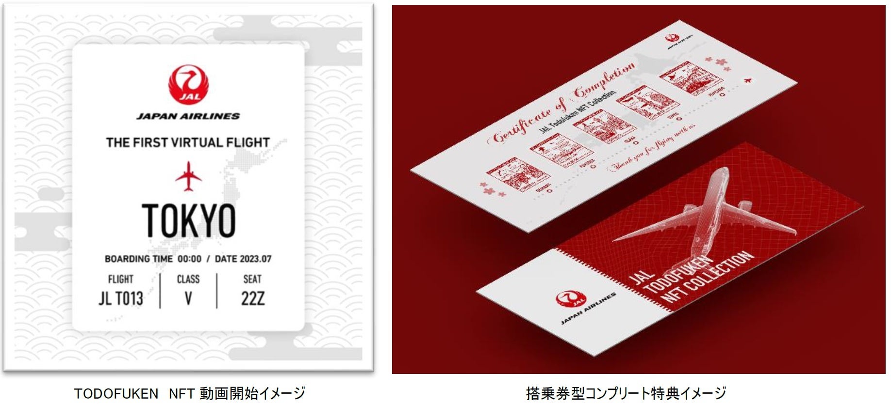 【箱根小涌園 天悠】~五感を満たす箱根の朝活~岡田美術館ヨガと天悠 朝食&温泉付きプラン