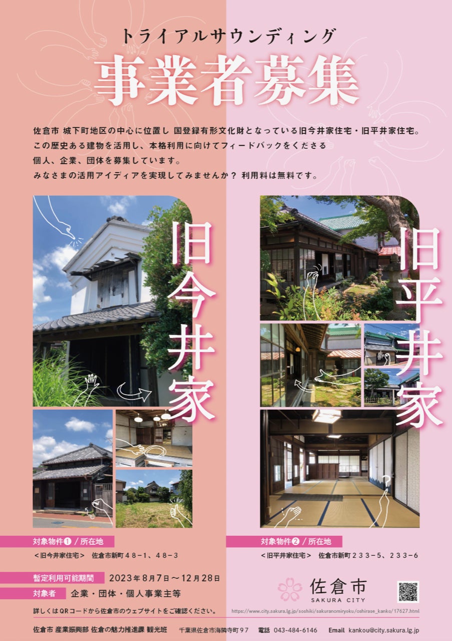 「FIFA女子W杯2023」いよいよ本日開幕!オーストラリアの新キャンペーン動画「ホリデー特集」公開