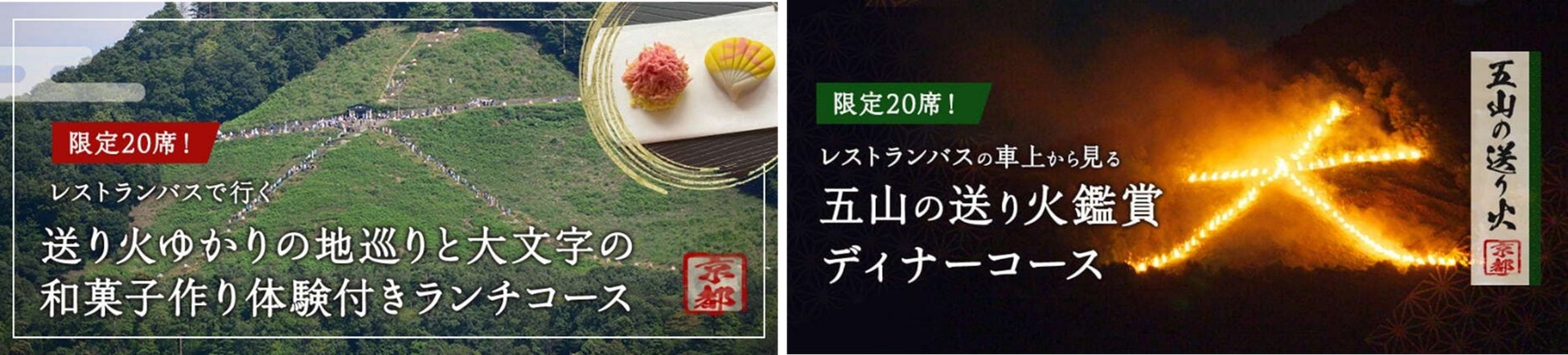東京下町の古民家の古材を利用したリノベーションマンションが完成 株式会社ヤマムラ 建物再生室との共同商品企画(ニュースリリース)