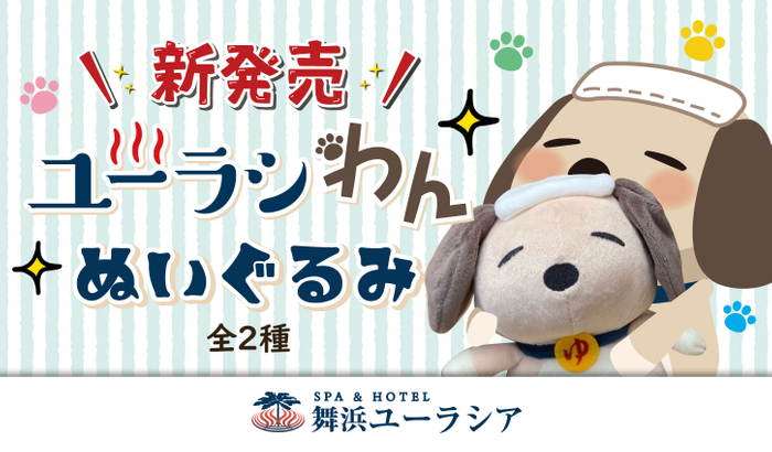 [copy]親子で旅する夏の大冒険 ちびっこハチャメチャサマー！ニジゲンの夏イベント特集