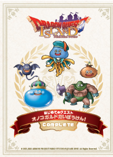 気分があがること間違いなしの カラフルなビーチ＆プールアイテムが新発売！ おうちプールで夏を長く楽しもう！