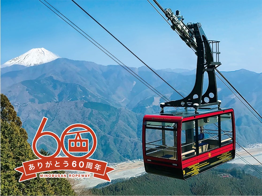 『じゃらん』お祭り好きが多そうな都道府県ランキング