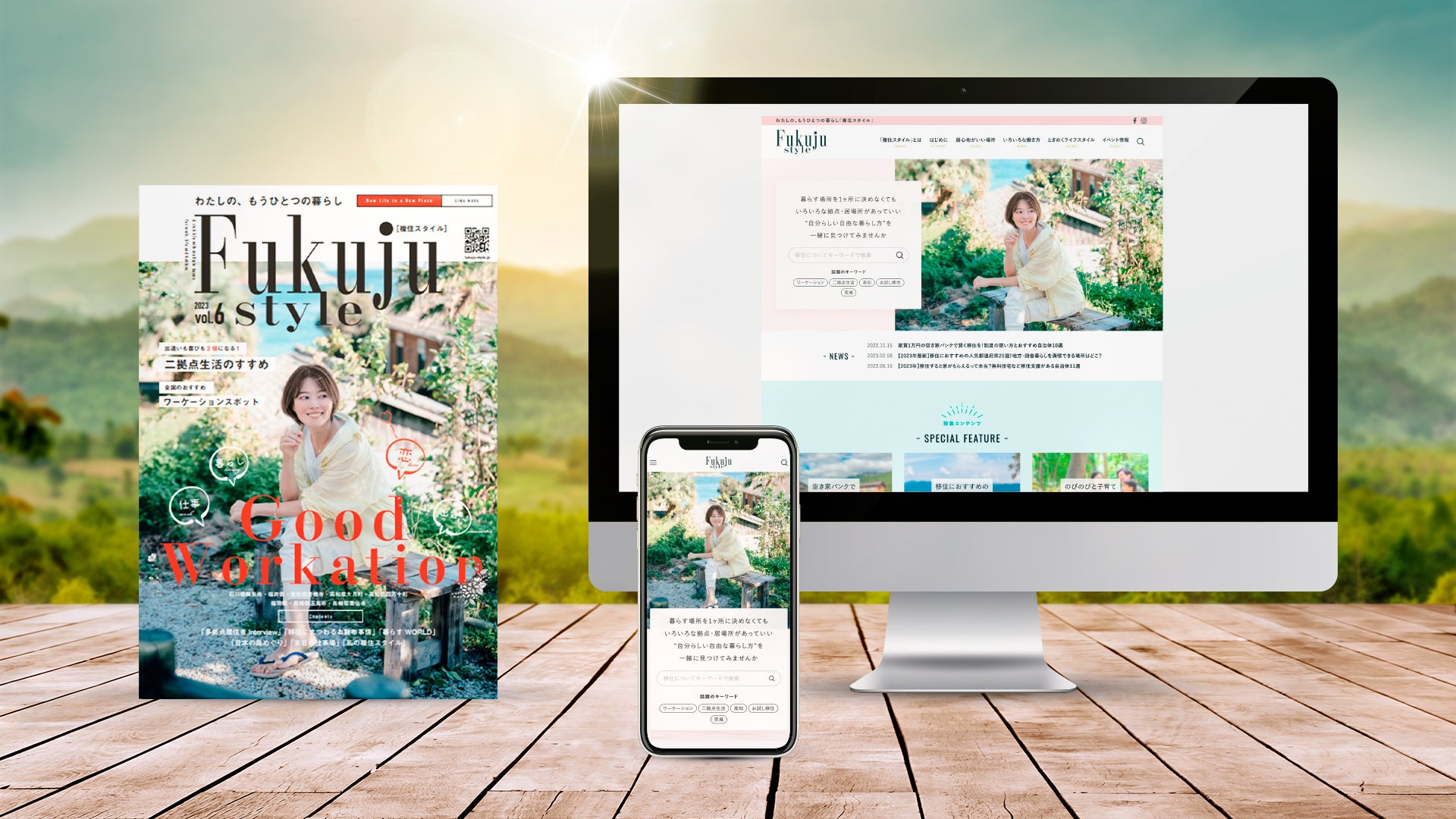 【マクセル アクアパーク品川】アクアパーク生まれの生きものや“繁殖”に特化した新展示がオープン！「リトルライフ」【２０２３年８月１日（火）より】