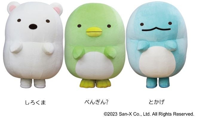 夏休みの思い出に「すみっコぐらし」と写真を撮ろう！グッズも販売「サービスエリア×すみっコぐらし」撮影会開催