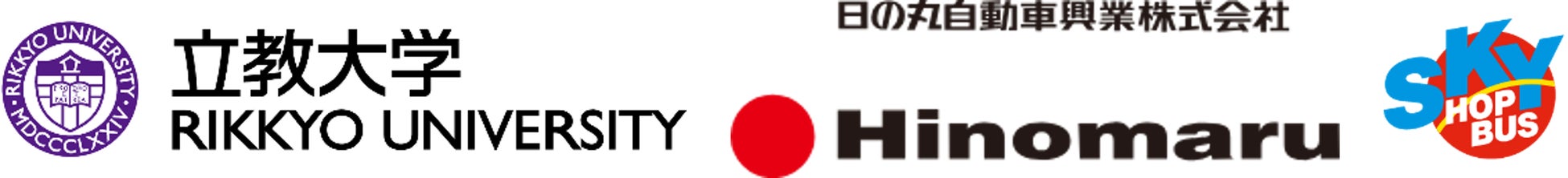 【横浜ロイヤルパークホテル】開業30周年記念／デリカ＆ラウンジ「コフレ」アニバーサリーフェア開催