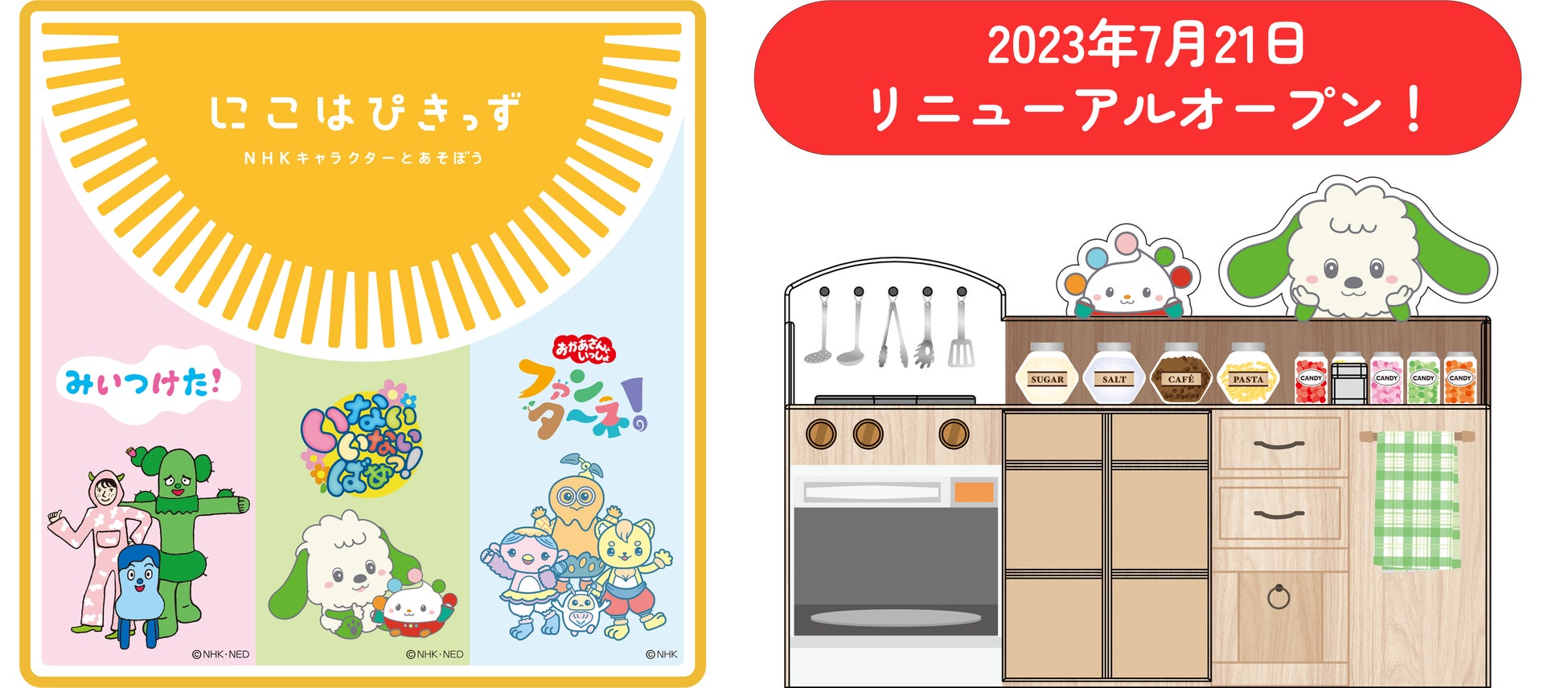 東京サマーランドへ座って快適に一直線!高速バス「新宿/横浜~サマーランド」期間限定運行!