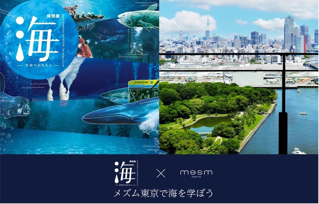 【お台場など全国10か所】屋内デジタルパークを恐竜がジャック!? リトルプラネットの夏休み限定イベント7月20日スタート!