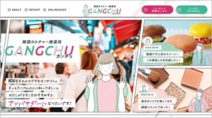 日本最大級といわれる“カレーの街”神田で
8月1日「神田カレー街食べ歩きスタンプラリー2023」が開幕！
今年は千代田区観光協会観光大使の「リラックマ」、
「北斗の拳」とのコラボで楽しさ3倍！