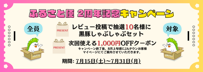 2023年最大のリアル脱出ゲーム『終わらない夏祭りからの脱出』 幕張メッセイベント会場内に出張託児所の設置を発表! 小さなお子さまがいらっしゃる方でも安心してイベント参加が可能に!
