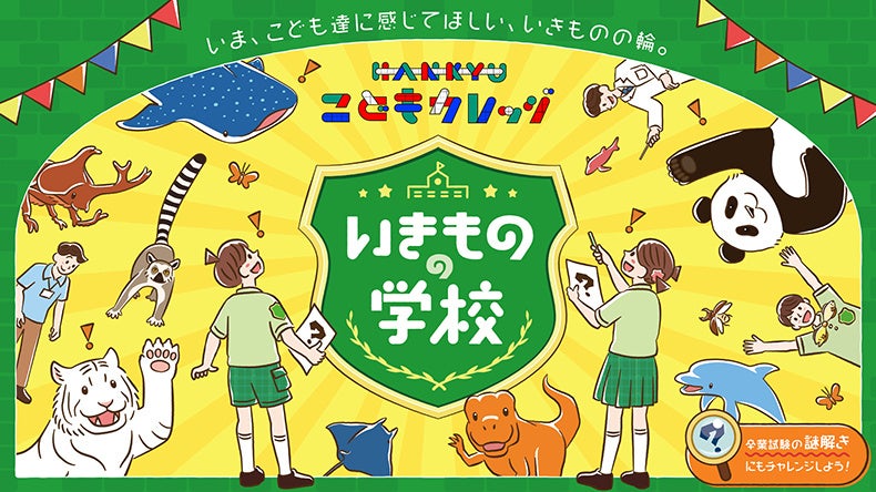 傘の日の両手を自由に！リュックやランドセルに取付可能な
「傘ホルダーCasash+」Makuakeにて先行販売開始　
自転車のときも傘ホルダーとして使える便利グッズ