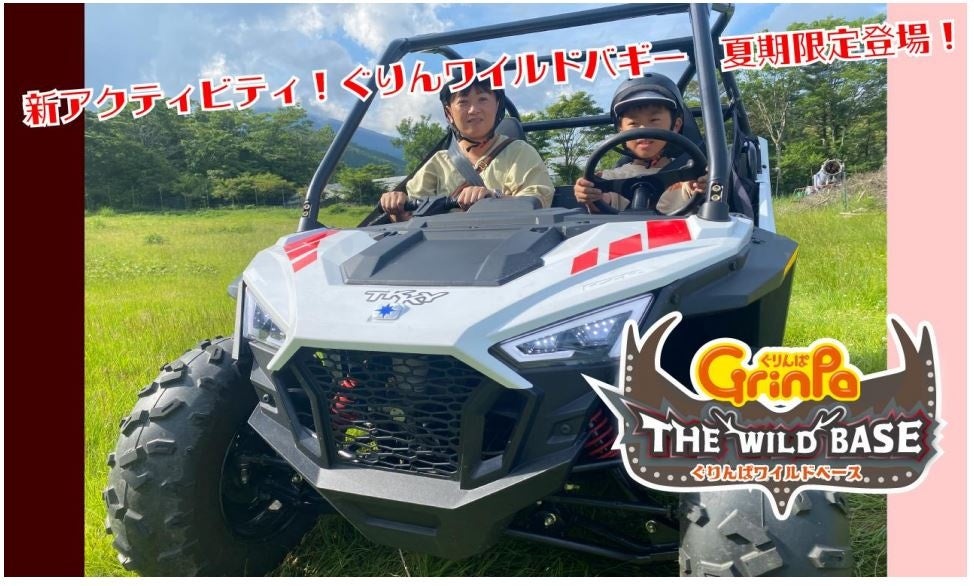 夏休みの自由研究はこれに決まり！「カワスイの自由研究サポート！うんこドリルを使って生きものについて学ぼう！」