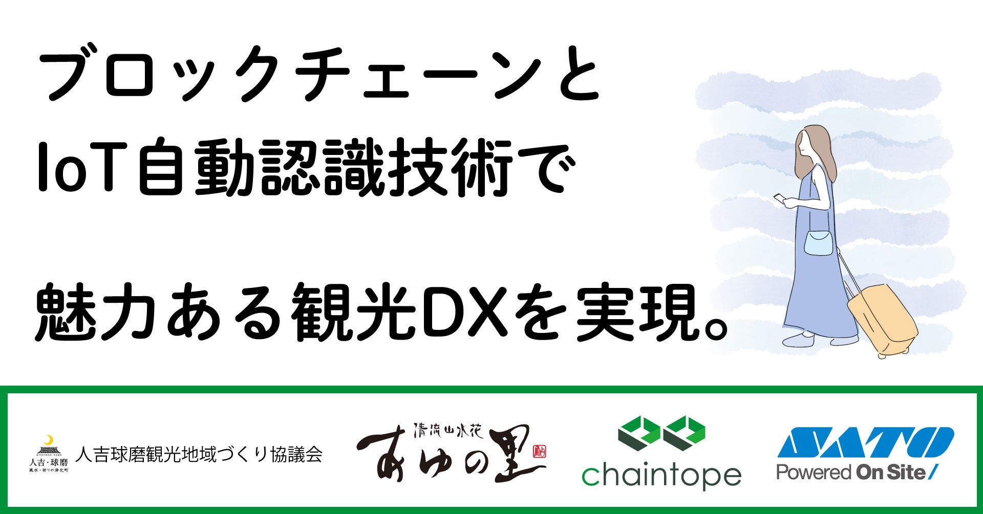 【ホテルグランヴィア大阪】野菜ソムリエがつなぐ、生産者と料理人が夏野菜の魅力を提案。野菜フェス“や祭”イベントを開催！