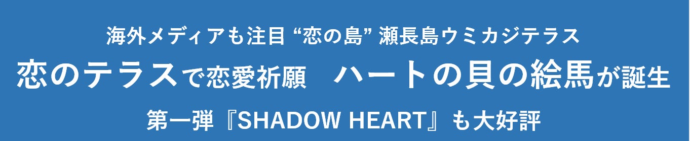 ～ホテル・観光事業を通じた地域創生への取組～ 山形県酒田市と「地域振興に向けた連携協定」を締結