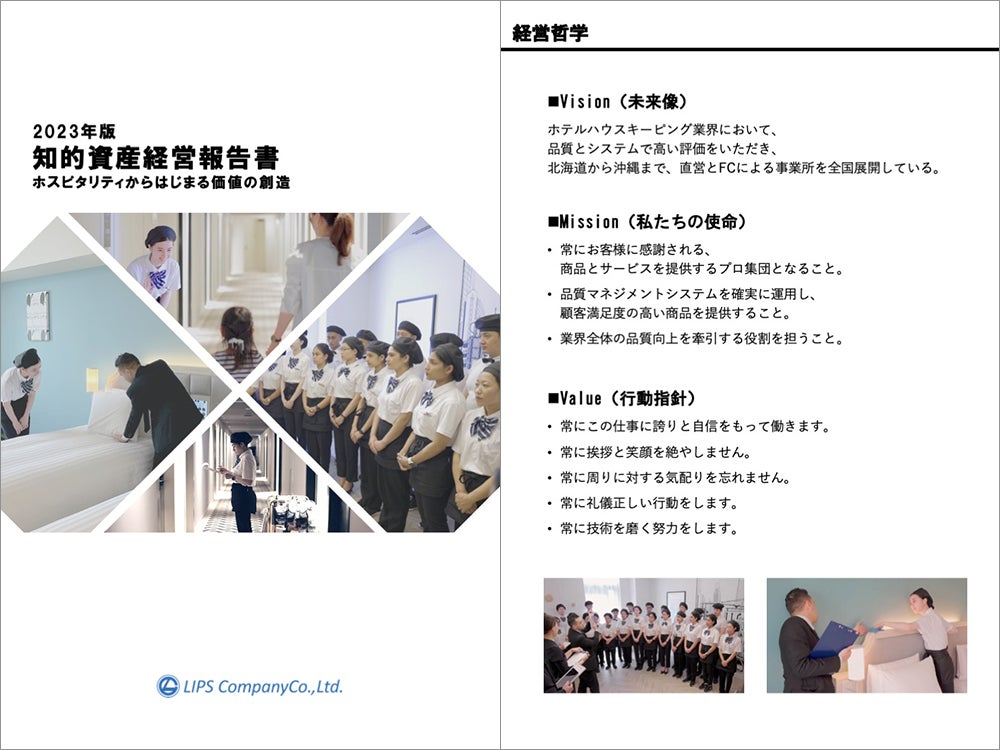 プライベートジェットでの遊覧飛行が、寄附金額1,000万円で千葉県成田市のふるさと納税返礼品に登場。