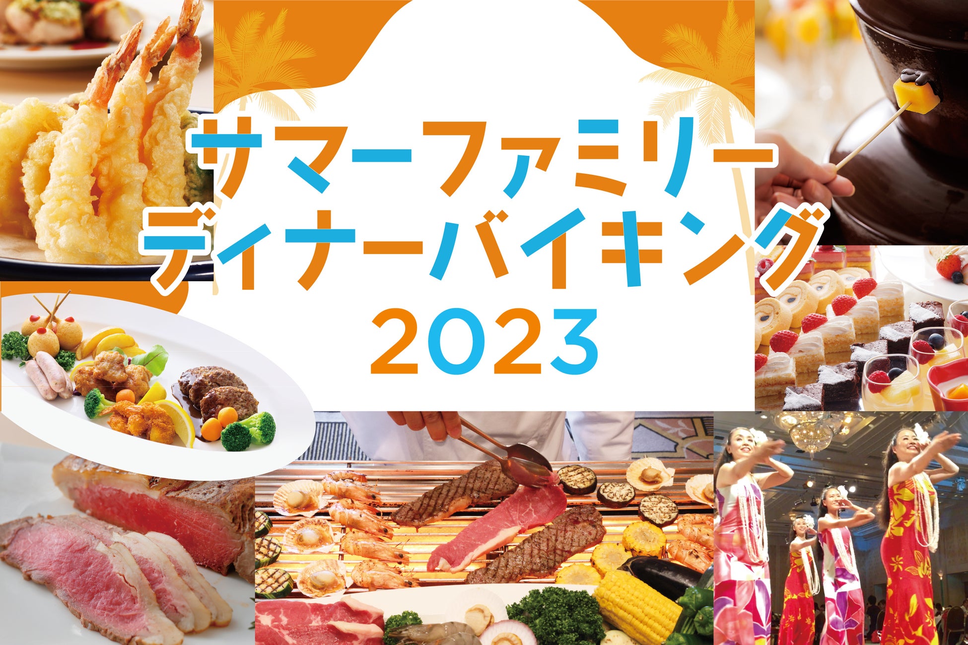 いよいよ夏休みシーズン到来!! 8月のAXNミステリーは、特集『旅に行きたくなるミステリー』イタリア、フランスの景勝地を舞台にしたドラマ3作品が日本初上陸！