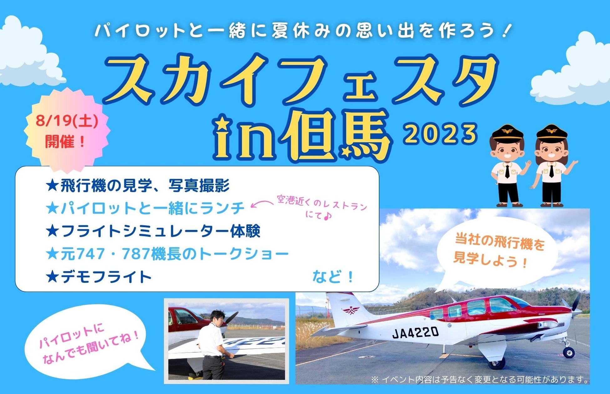 「LAPIDEM（ラピデム）」が、今夏、「雪ニセコ」にて大自然の中で自分自身を解放するウェルネス・リトリートを開催