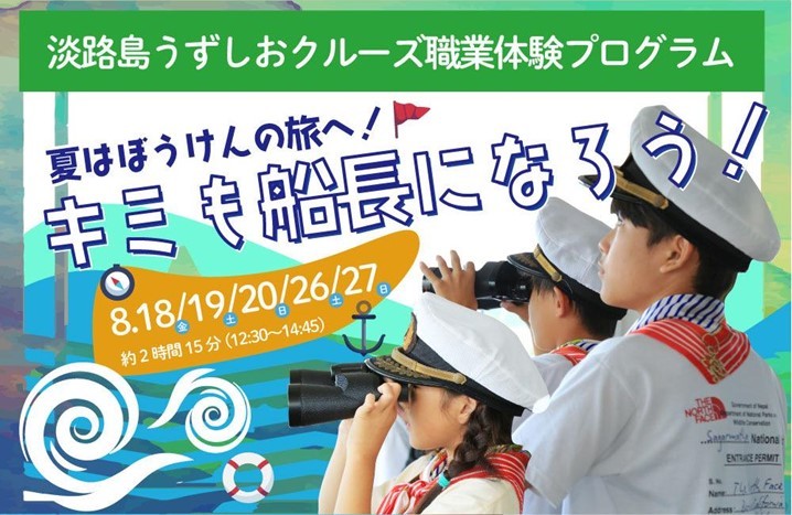 六甲高山植物園 カサブランカのもとになった日本固有種 ユリの女王ヤマユリが見頃です！