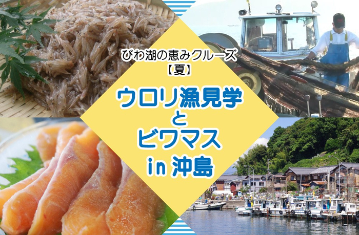 お盆期間限定イベント！温泉×美肌効果促進の無料サービスを実施します【岩手県　安比高原森のホテル】