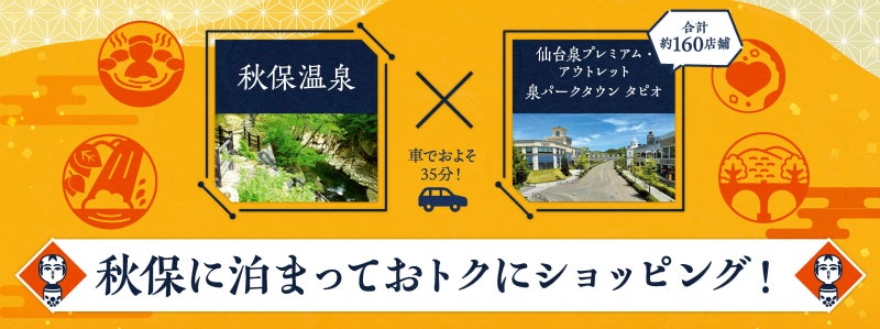 【千葉県佐倉市】いよいよ迫る！夏の風物詩・佐倉花火フェスタ８/５開催