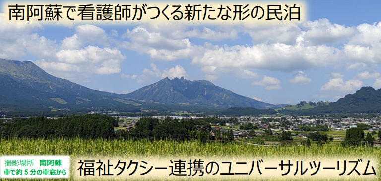 【ゆずの村 馬路村】村の新たな魅力を発信するInstagramアカウント「UMAJI journal（ウマジジャーナル）」を開設