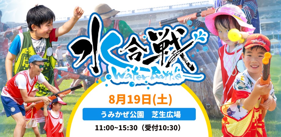 【泊まれる公園 INN THE PARK 福岡】夏休みはペットとうみなかへ！ドギーSUPクルージング＆ドッグフレンドリーな宿泊プラン