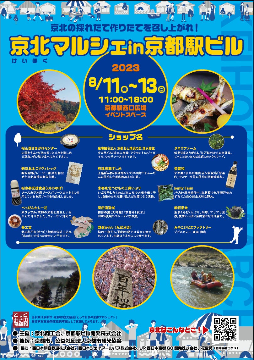 E1東名 足柄SA（下り）水素ステーションが9月15日にオープン！