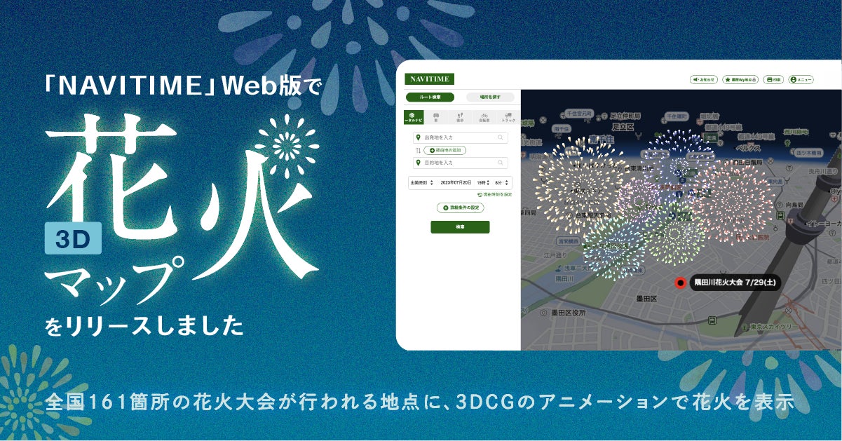 【期間限定】リゾートホテルで夏休み！“くまさん”と楽しむ飛騨桃＆アソシア畑のブルーベリー。夏限定のメニューが初登場！