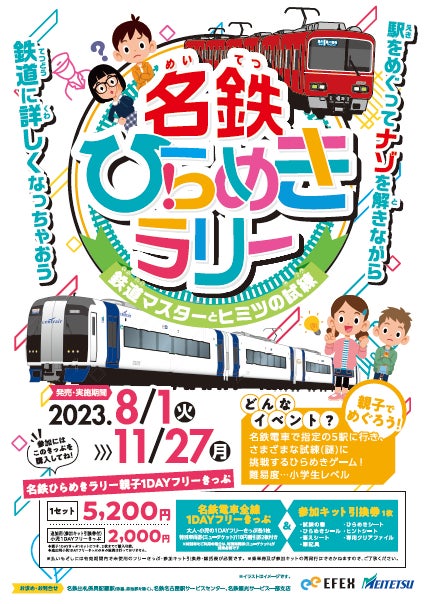 【期間限定】リゾートホテルで夏休み！“くまさん”と楽しむ飛騨桃＆アソシア畑のブルーベリー。夏限定のメニューが初登場！