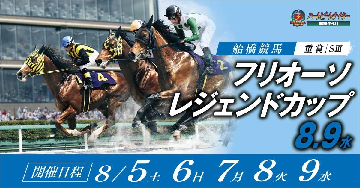 ノンバーバルシアター『ギア-GEAR-』4000回公演達成！