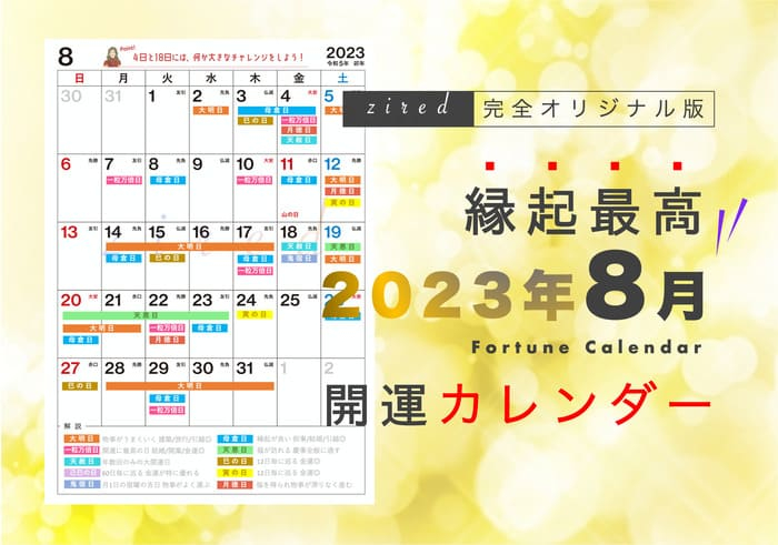 ゆこゆこ、クックビズ株式会社と「食×人材」領域で業務提携