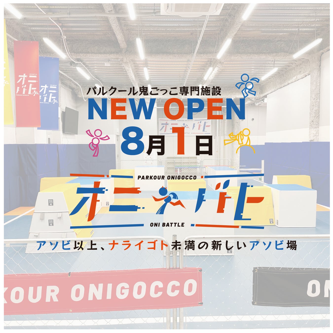 8月4日は一粒万倍日と天赦日が重なる大開運日！縁起のいい日がわかる