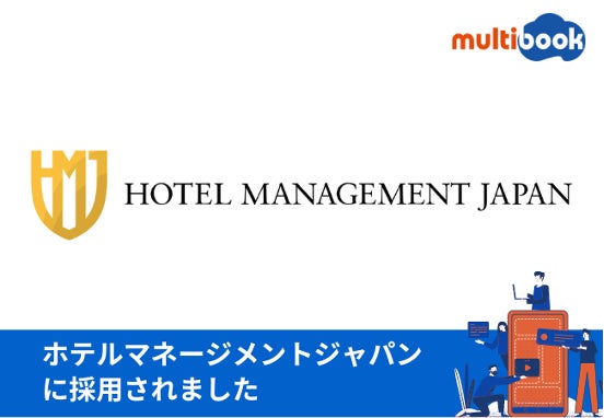 ランゲージワンがアドップとの共同企業体として沖縄県の Be.Okinawa 多言語コンタクトセンターを受託運営