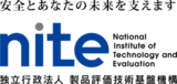 ドローンやAIなどの先進技術を活用し
物流施設における無人点検管理実現に向けた協業を開始