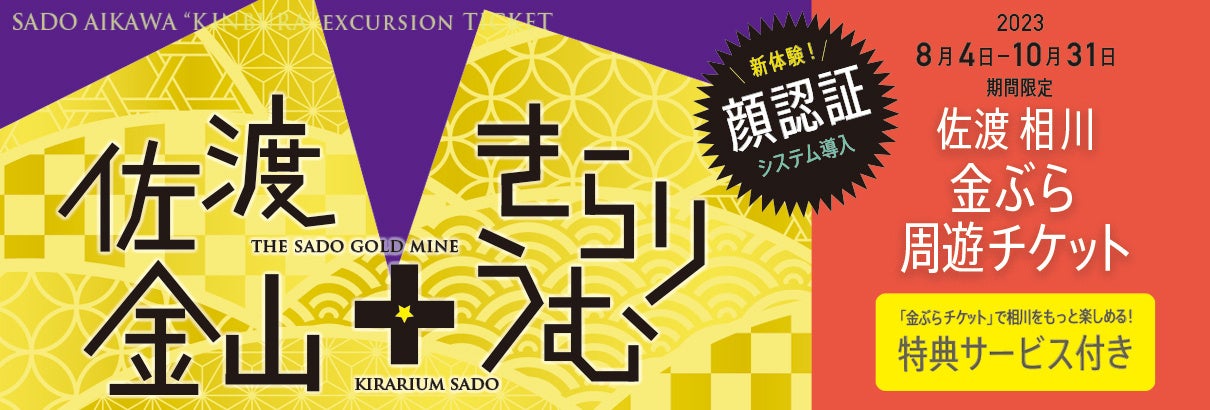 【札幌グランドホテル】瑞々しい、夏の美味「夏の桃スイーツ」　2023年8月1日（火）～8月31日（木）