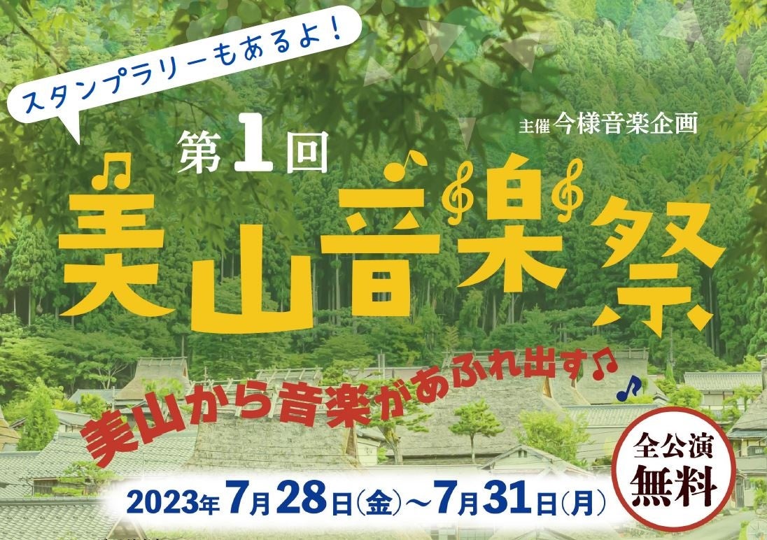 10年に一度の記録的猛暑に南国リゾートがご提案！身体の芯からひんやり涼むサマーモヒート販売開始