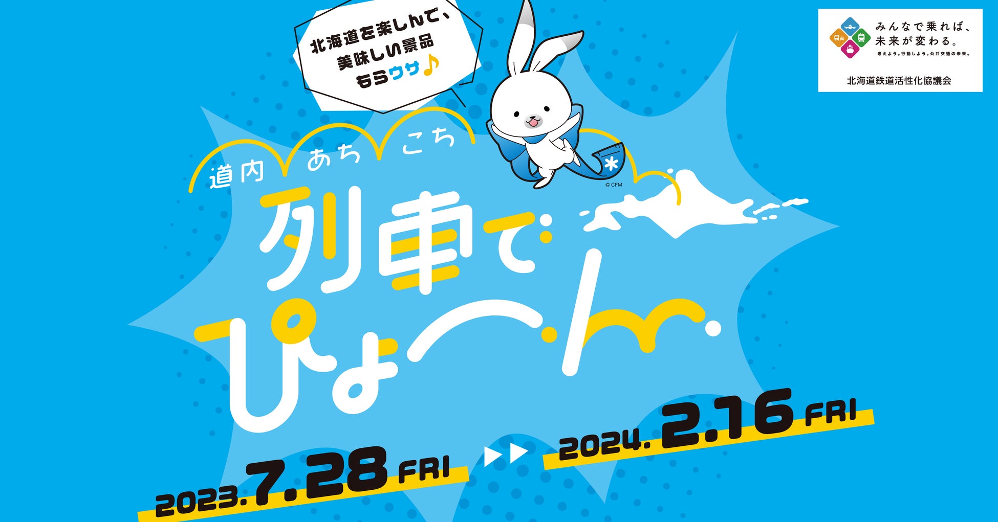 滋賀県長浜市に【北欧の小さな森】をコンセプトにしたグランピング施設をオープン