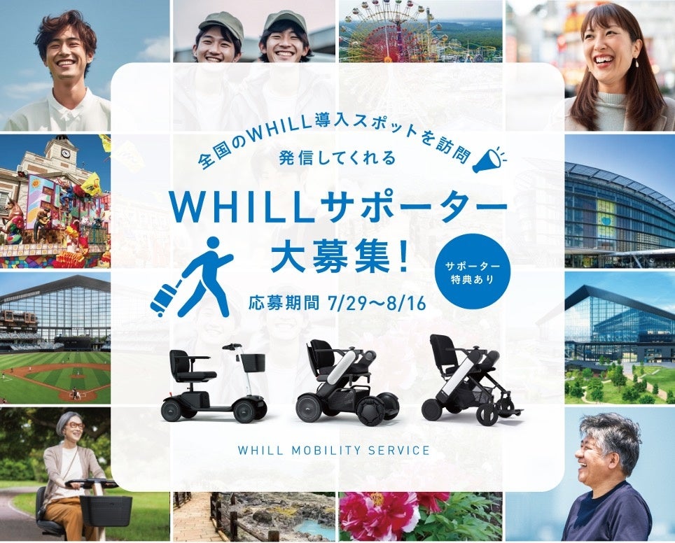 越後湯沢温泉「第十五回ハチロクゆかた祭り」開催